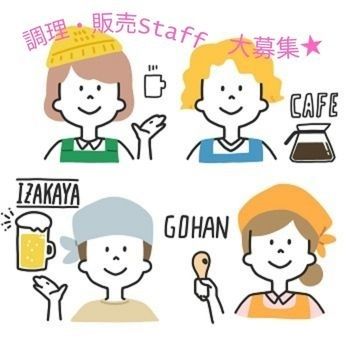 株式会社 ヒューマントラスト セールスサポート部の派遣求人情報