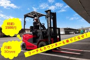 安全輸送株式会社のアルバイト・バイト求人情報-43
