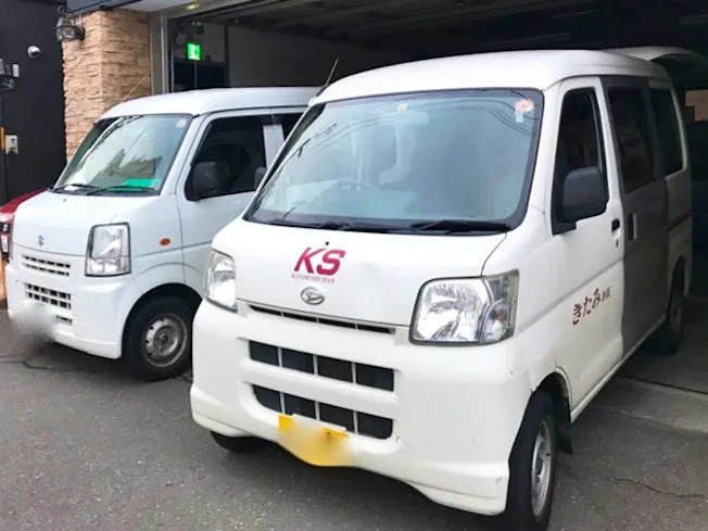 有限会社きたみ酒販の求人・転職情報