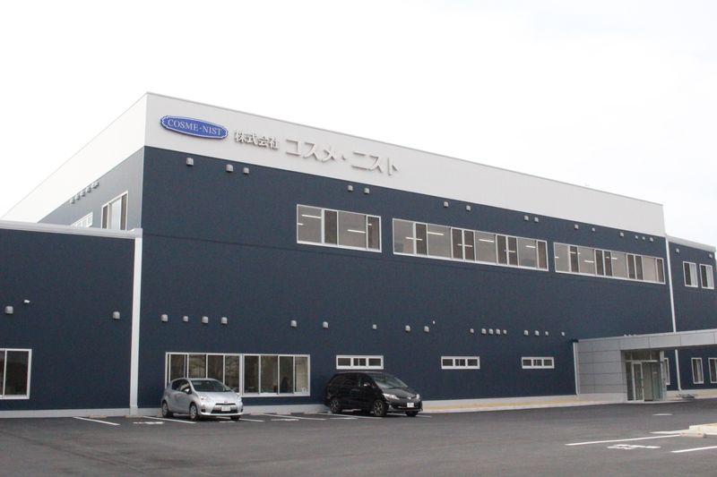 株式会社コスメ・ニスト-0001の求人・転職情報
