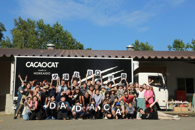 株式会社DADACA 夕張工場のアルバイト・バイト求人情報-17