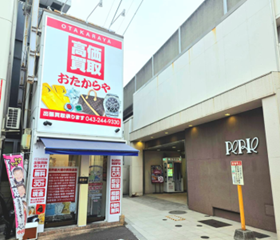 Ｃｒｅａｘｉａ株式会社の求人・転職情報