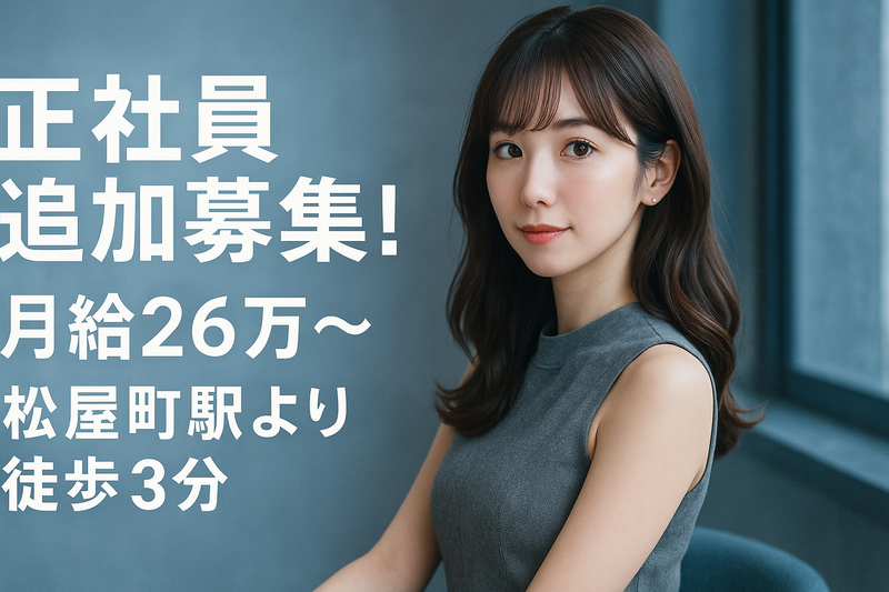 株式会社ウレシーコーポレーションの求人・転職情報