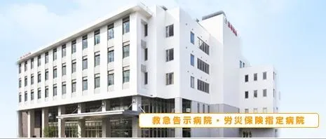 医療法人笠寺病院 笠寺病院の求人・転職情報