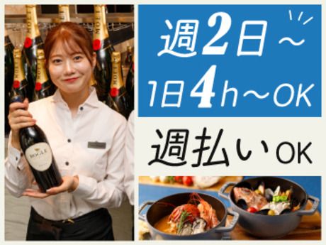 DDグループ　MAIMON　GINZAのアルバイト・バイト求人情報-17