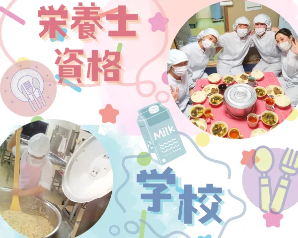 名阪食品株式会社の求人・転職情報