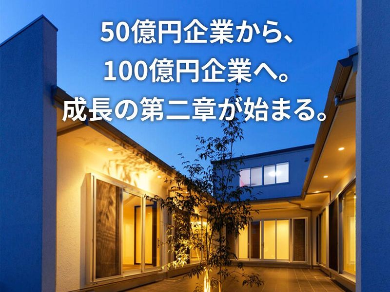 株式会社CFLの求人・転職情報