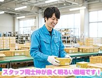 ライフブリッジ株式会社のアルバイト・バイト求人情報-02