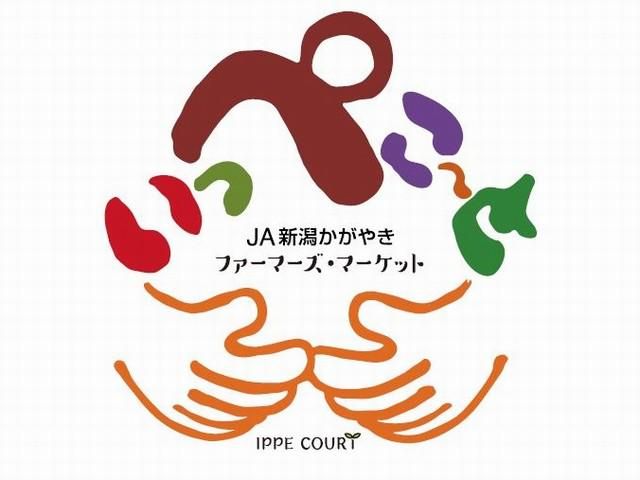 ファーマーズ・マーケット　いっぺこ~とのアルバイト・バイト求人情報-02
