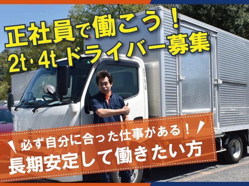株式会社M‐LOGICOMの求人・転職情報