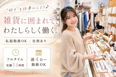 Three Four Time(スリーフォータイム)　アトレ亀戸店のアルバイト・バイト求人情報-21