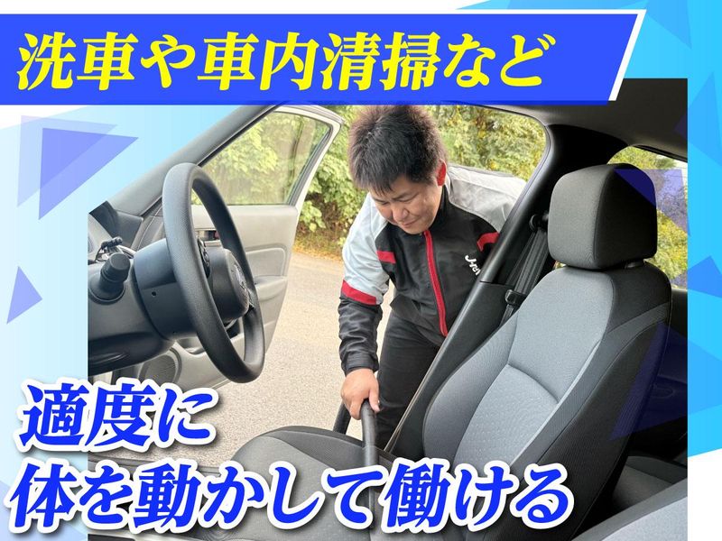 Jネットレンタカー茨城　土浦店のアルバイト・バイト求人情報-03