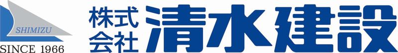 株式会社清水建設の求人・転職情報