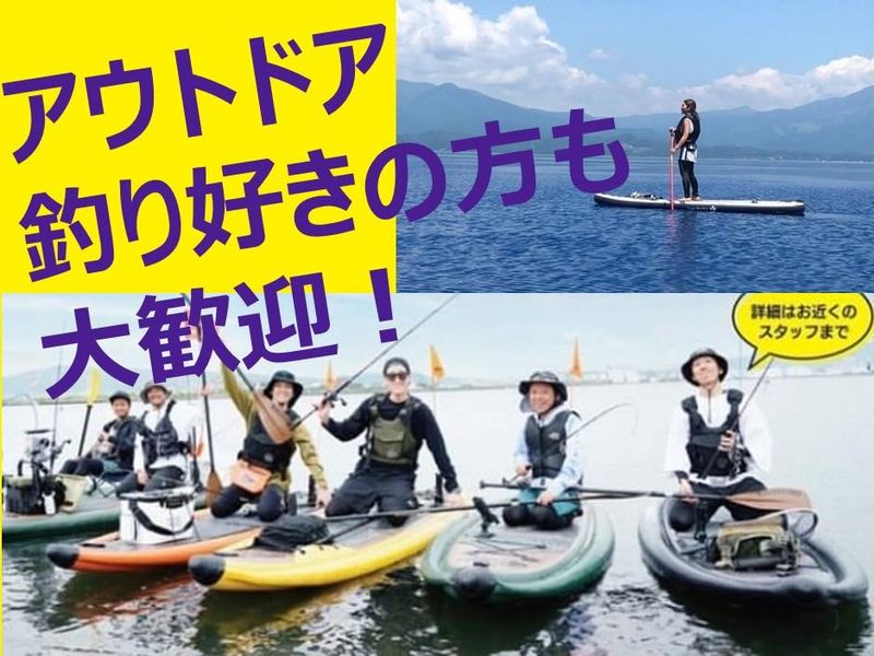 ムラサキスポーツ　イオンモール秋田店のアルバイト・バイト求人情報-03