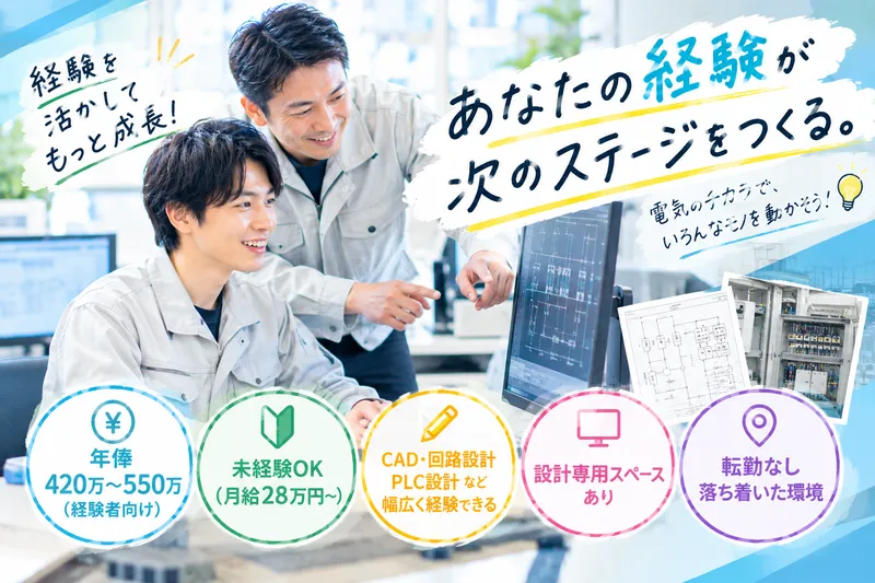 有限会社みずほの求人・転職情報