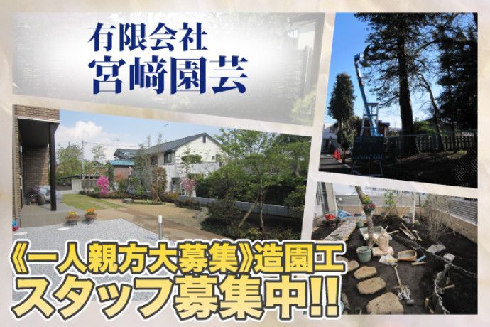 Sbrain株式会社の求人・転職情報
