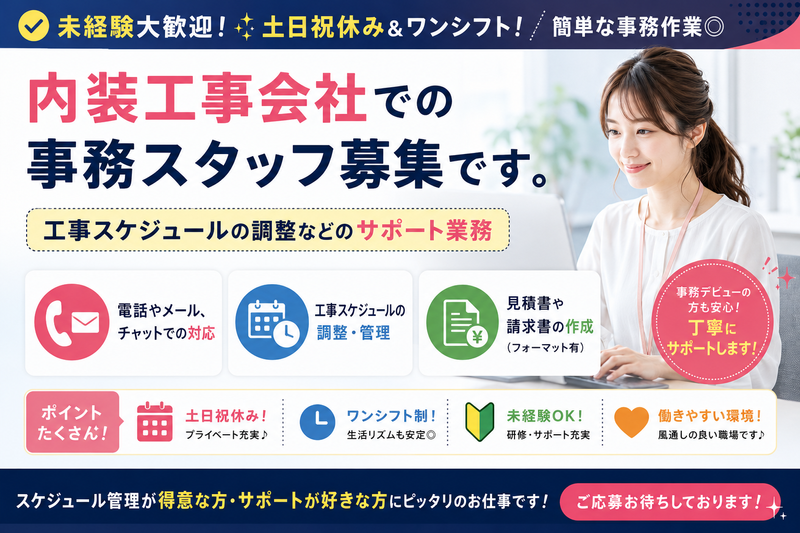株式会社　　ヴィグラの求人・転職情報
