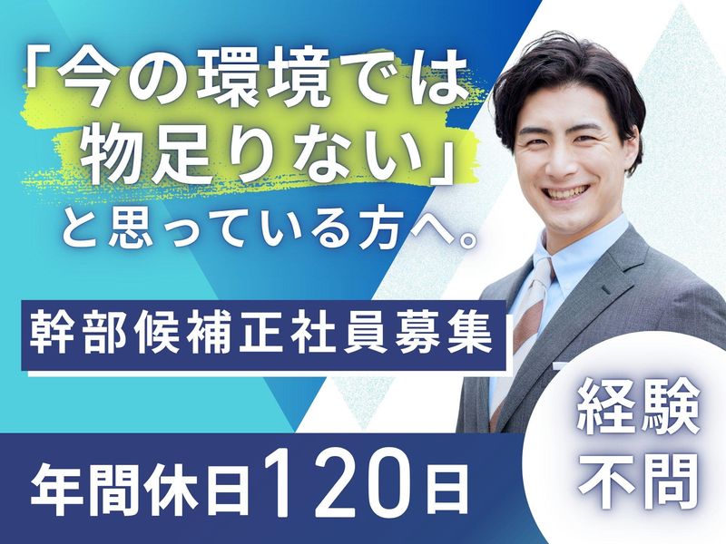 太田運輸株式会社の求人・転職情報