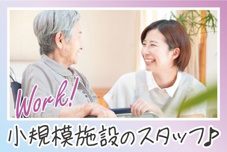 株式会社エタンセルのアルバイト・バイト求人情報-03