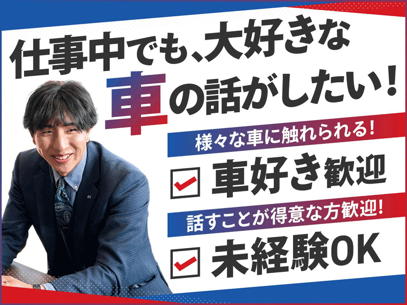 株式会社アシストの求人・転職情報