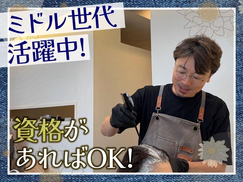 gram+のアルバイト・バイト求人情報-05