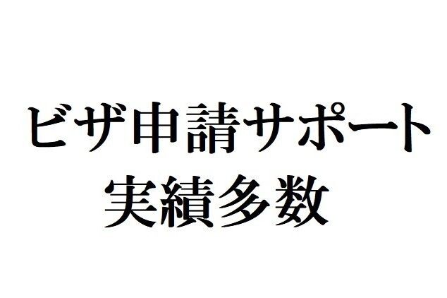 株式会社インジェスターの求人情報