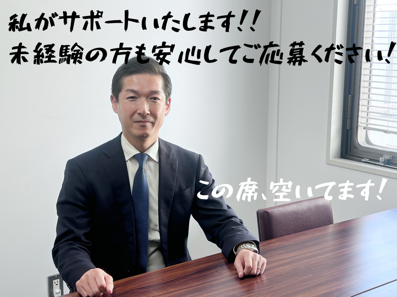 株式会社アリスタイルの求人・転職情報