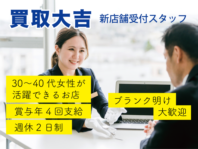 Endorphins　FC合同会社