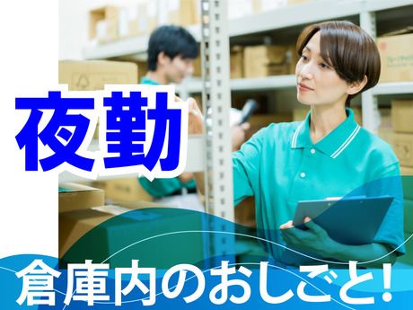 SGフィルダー株式会社のアルバイト・バイト求人情報-11