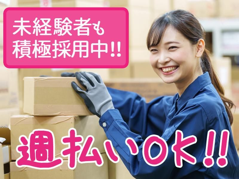 株式会社ASK(お仕事NO.60-A11-2)