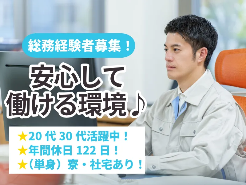 京浜精密工業株式会社の求人・転職情報