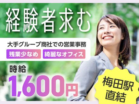 株式会社ケイキャリアパートナーズのアルバイト・バイト求人情報-24