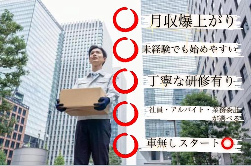 株式会社エイトラックの求人・転職情報