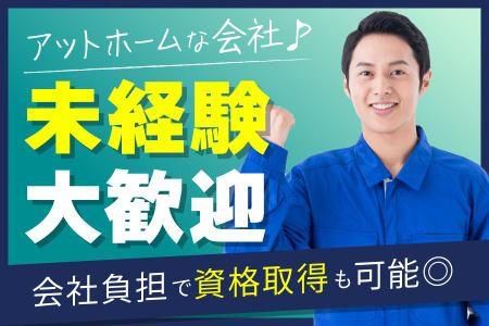 株式会社ＴＳＰの求人・転職情報