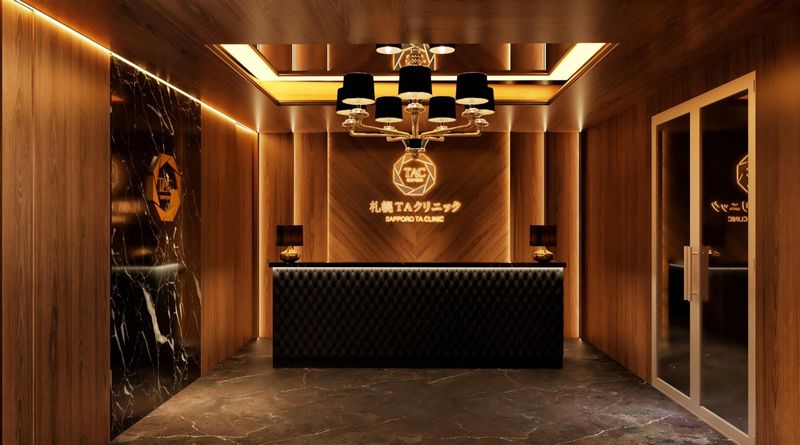 札幌TAクリニックの求人・転職情報