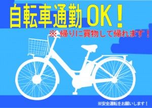 SBSスタッフ株式会社の求人4