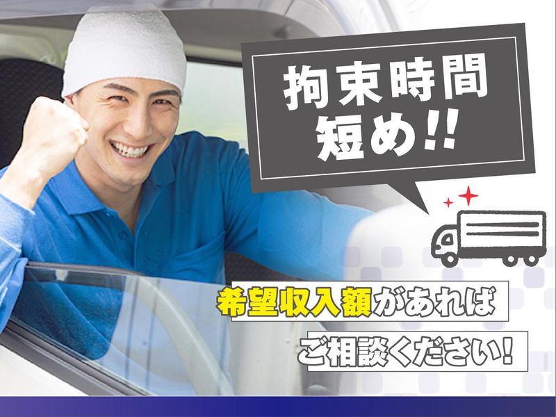 有限会社大宇産業の求人情報