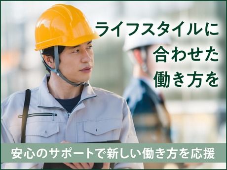 住友不動産株式会社の求人・転職情報