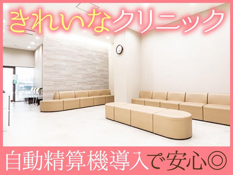 はしもと整形外科リハビリクリニックのアルバイト・バイト求人情報-02