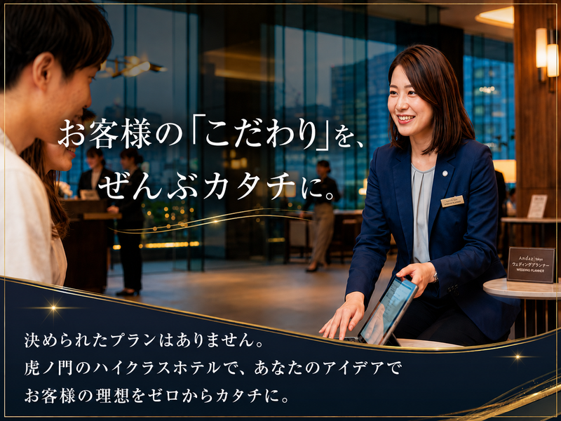 株式会社ソフィアマックスの求人・転職情報