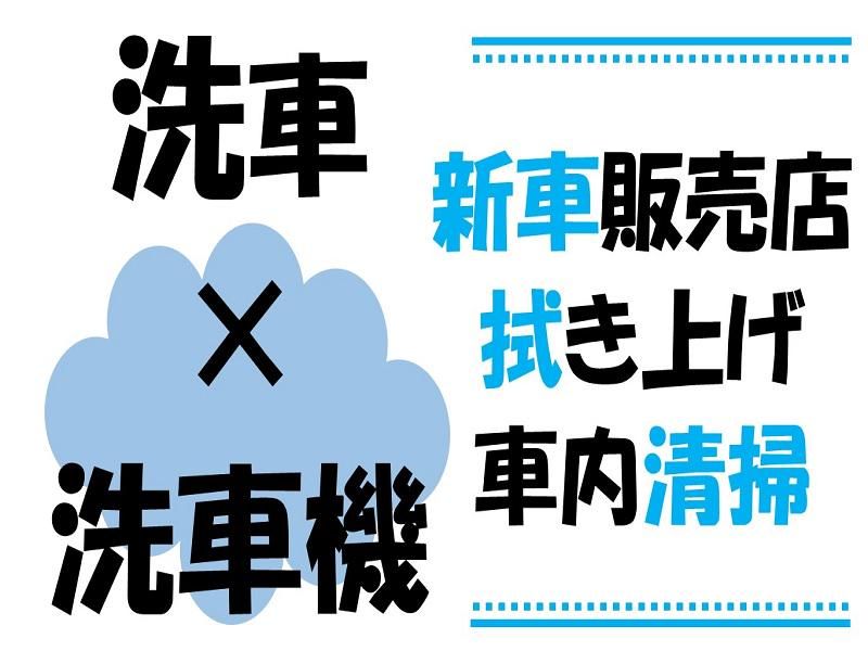 株式会社ジョブ九州