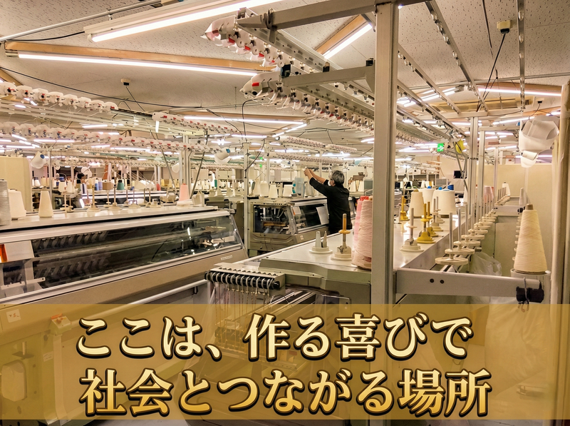 株式会社シゲマツの求人・転職情報