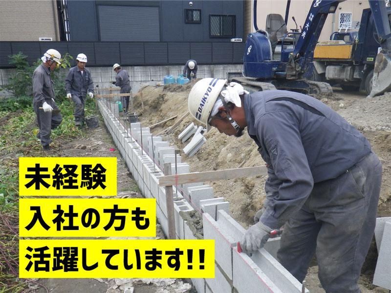 旭前駅近隣の各現場のアルバイト・バイト求人情報-03