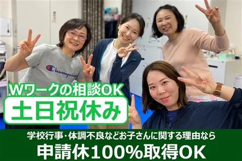 株式会社テトメ・メディカルサービス いつもそばに。訪問看護ステーションのアルバイト・バイト求人情報-07