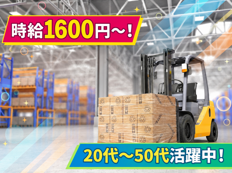 株式会社H&Mのアルバイト・バイト求人情報-02