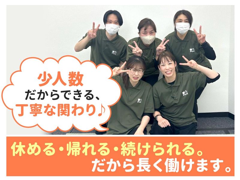 Lazo株式会社の求人・転職情報