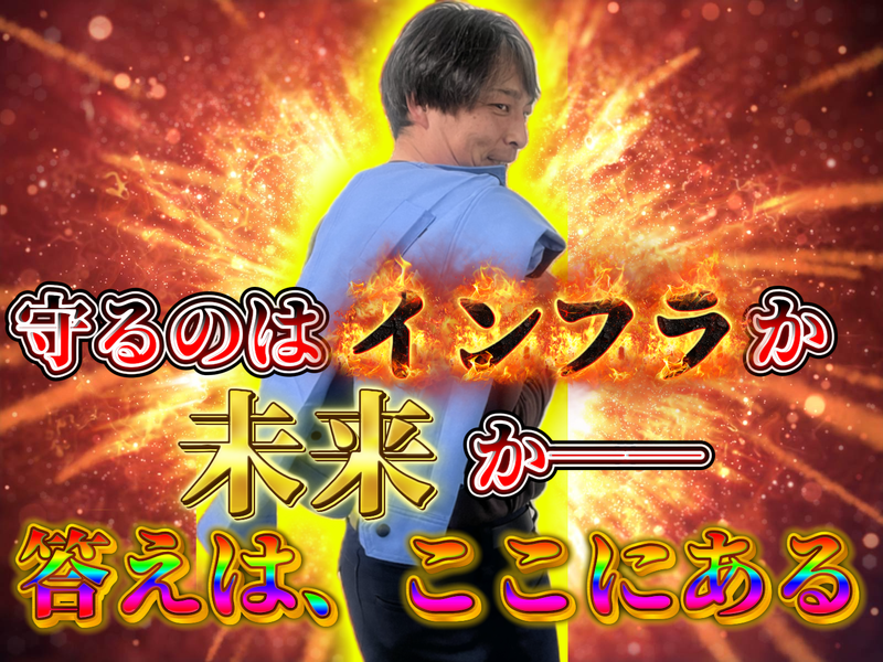 舞鶴設備工業株式会社の求人・転職情報