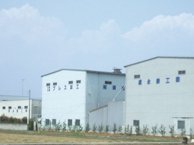 須永鉄工株式会社の求人・転職情報