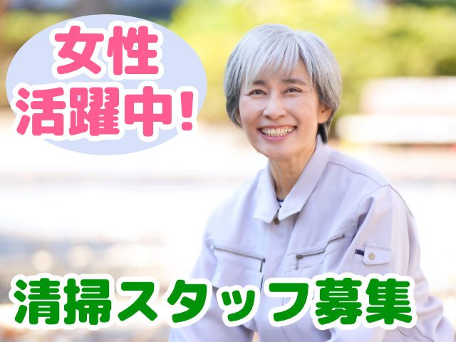 アイル･コーポレーション株式会社のアルバイト・バイト求人情報-17