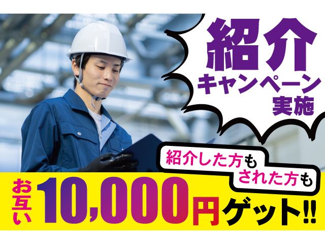 合同会社クレドのアルバイト・バイト求人情報-24